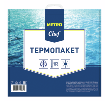 METRO Chef Термопакет 550мм x 580мм, 33л