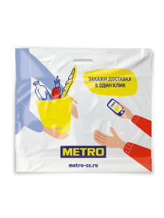 METRO Chef Пакет Delivery с вырубной ручкой, 54см x 60см