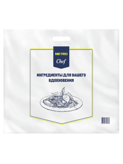 METRO Chef Пакет с вырубными ручками, 54см x 60см