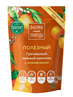 Напиток чайный Фабрика природы гречишный со вкусом апельсина, 50г