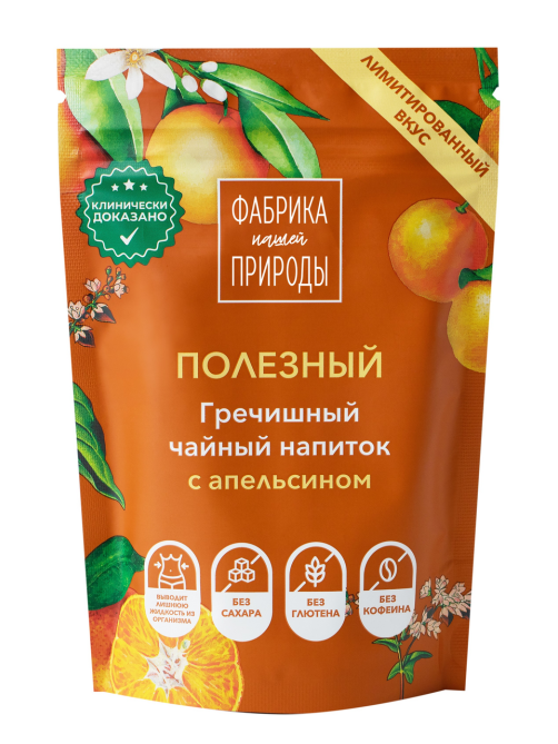 Напиток чайный Фабрика природы гречишный со вкусом апельсина, 50г