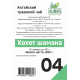 Чай Алтайвита Хохот шамана травяной, 40г
