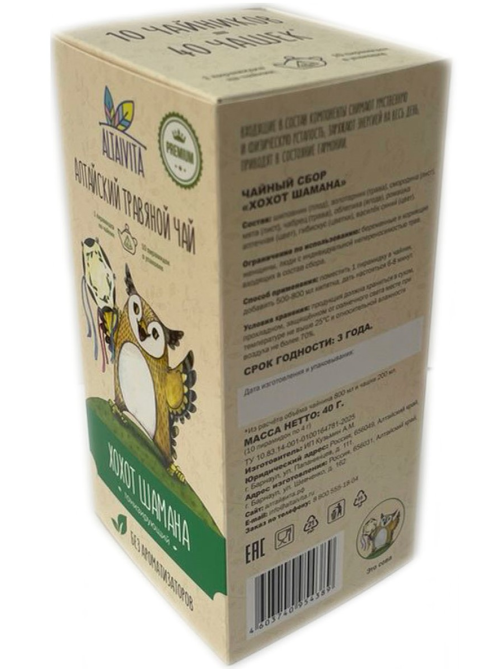 Чай Алтайвита Хохот шамана травяной, 40г