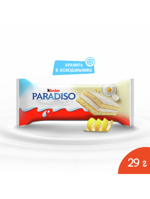 Пирожное бисквитное Kinder Paradiso с молочной начинкой и лимонной ноткой, 29г