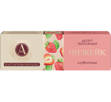 Десерт творожный А.Ростагрокомплекс Чизкейк с клубникой 15%, 40г