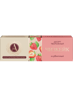 Десерт творожный А.Ростагрокомплекс Чизкейк с клубникой 15%, 40г