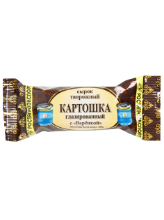 Сырок творожный глазированный Ростагроэкспорт Картошка с вареной сгущенкой 20%, 45г