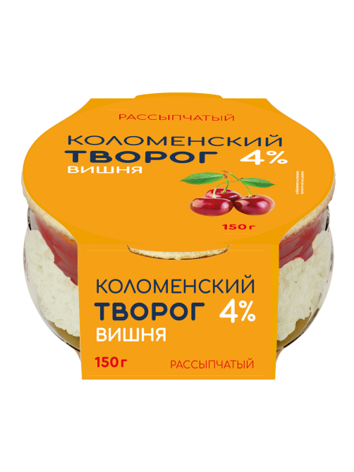 Творог Коломенское рассыпчатый вишня 4%, 150г
