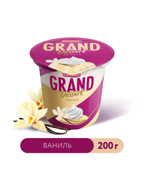Десерт молочный Ehrmann Grand Dessert ваниль, 200г