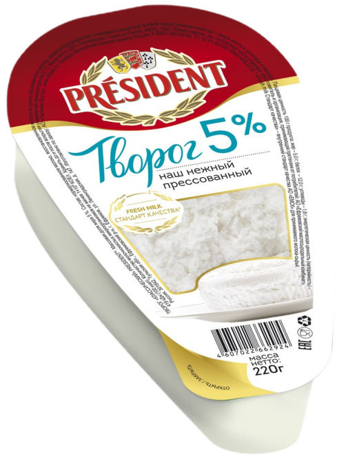 Творог President 5%, 220г