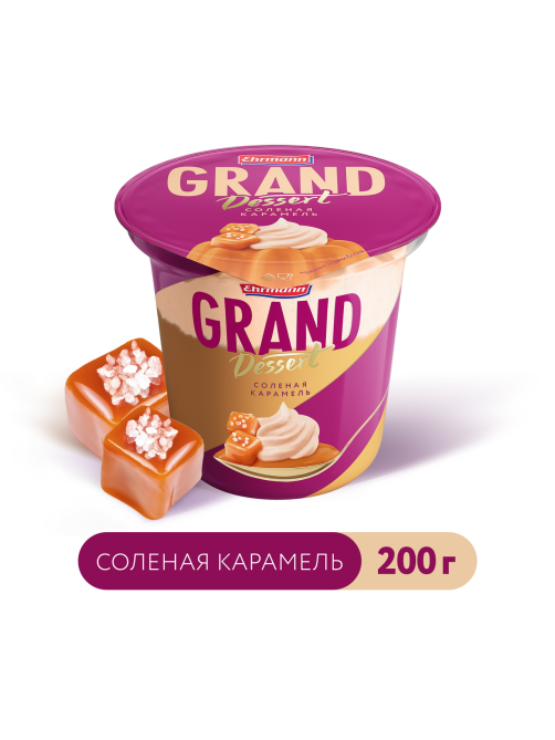 Пудинг Ehrmann Grand Dessert молочный соленая карамель 4.7%, 200г