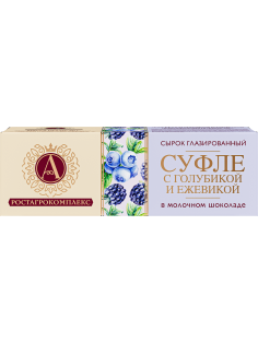 Сырок творожный глазированный А.Ростагрокомплекс Суфле с голубикой и ежевикой в молочном шоколаде 15%, 40г