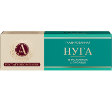 Нуга глазированная А.Ростагрокомплекс в молочном шоколаде, 40г