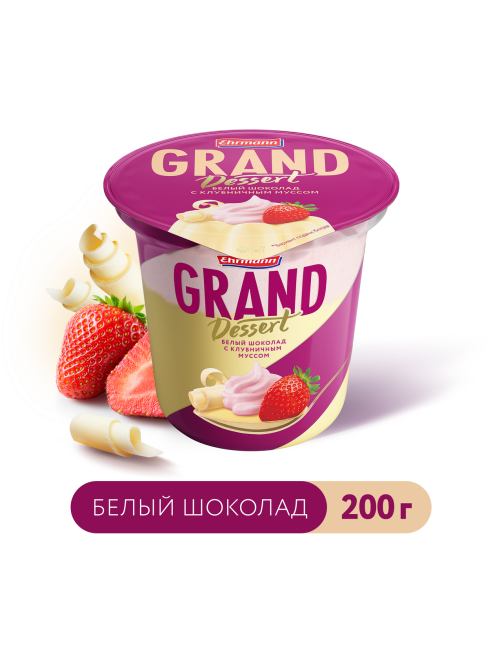 Пудинг Ehrmann Grand Dessert белый шоколад с клубничным муссом 6%, 200г