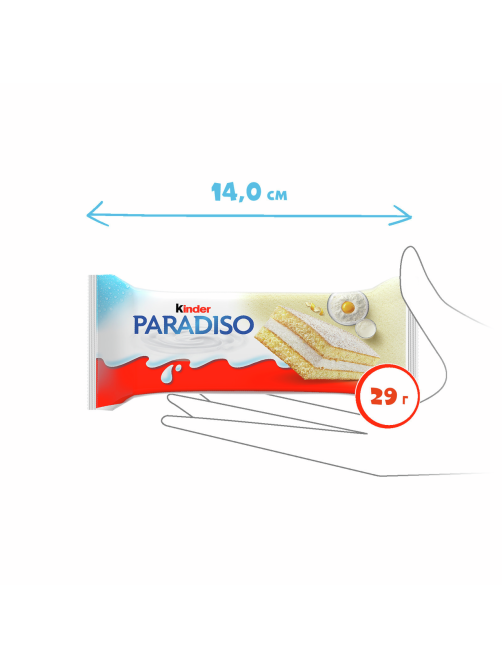 Пирожное бисквитное Kinder Paradiso с молочной начинкой и лимонной ноткой, 29г