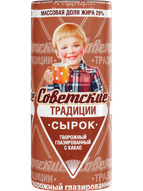 Сырок творожный глазированный Советские традиции с какао 26%, 45г