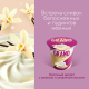 Десерт молочный Ehrmann Grand Dessert ваниль, 200г