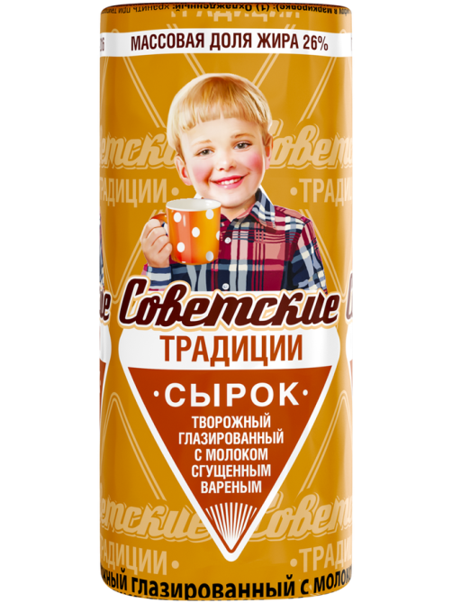 Сырок творожный глазированный Советские традиции с вареным сгущенным молоком 26%, 45г