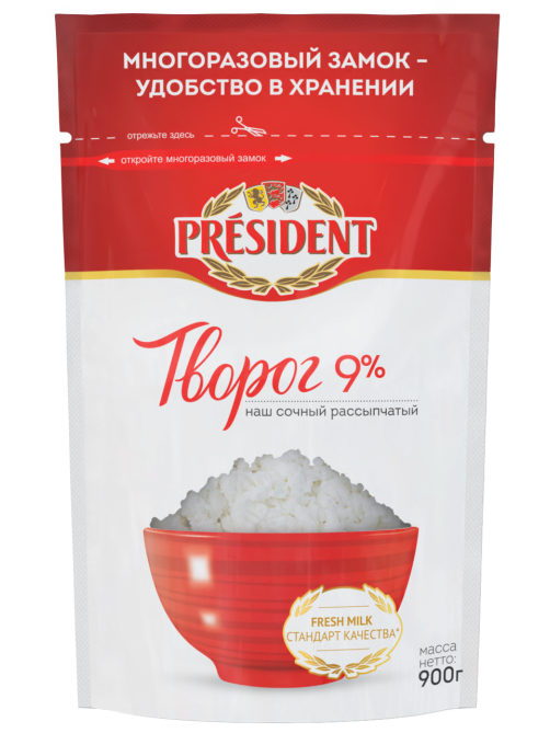 Творог рассыпчатый President 9%, 900г