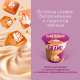 Пудинг Ehrmann Grand Dessert молочный соленая карамель 4.7%, 200г