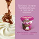 Пудинг Ehrmann Grand Dessert творожный взбитые сливки и шоколад, 200г