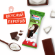 Пирожное бисквитное Kinder Pingui с молочной начинкой покрытое шоколадной глазурью со вкусом кокоса 30г