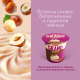 Пудинг Ehrmann Grand Dessert Двойной орех, 200г