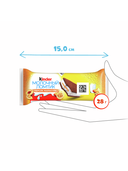 Пирожное бисквитное Kinder молочный ломтик персик и маракуйя, 28г