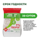 Творог Эконива рассыпчатый 9%, 750г