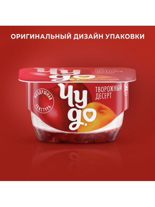 Творожок Чудо двухслойный с вишней и черешней 4% 100 г