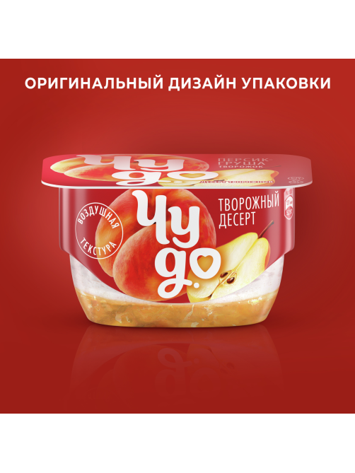Творожок Чудо двухслойный Персик, груша 4.2%, 100г