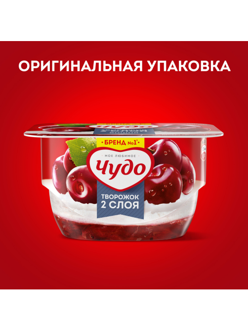 Десерт Чудо Вишня творожный 4.2%, 100г