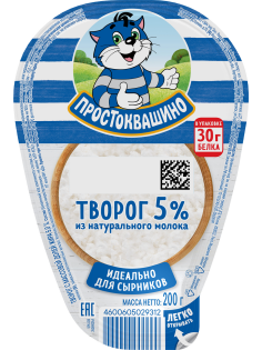Творог Простоквашино 5%, 200г