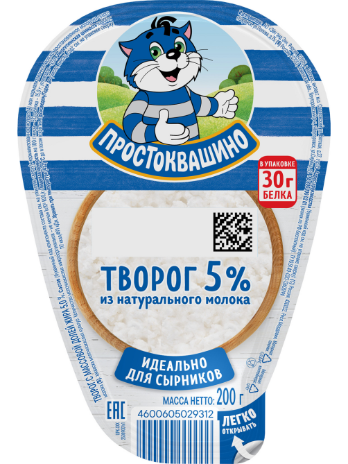 Творог Простоквашино 5%, 200г