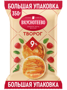 Творог рассыпчатый Вкуснотеево 9%, 350г