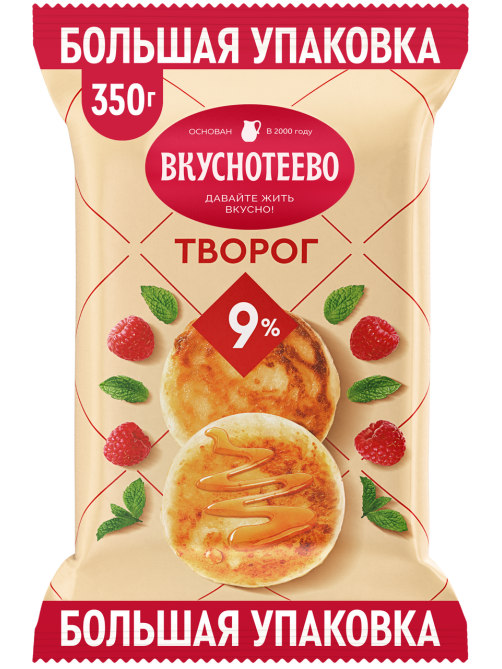 Творог рассыпчатый Вкуснотеево 9%, 350г