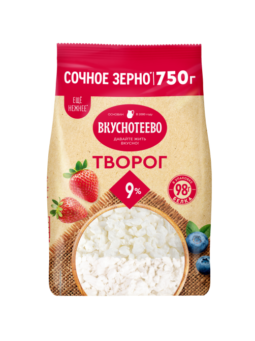 Творог рассыпчатый Вкуснотеево 9%, 750г