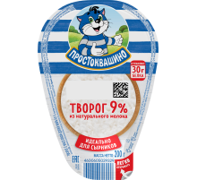Творог Простоквашино 9%, 200г