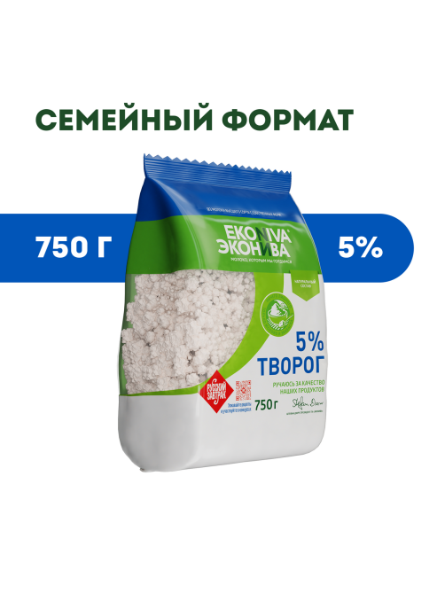 Творог Эконива рассыпчатый 5%, 750г
