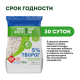 Творог Эконива рассыпчатый 5%, 750г