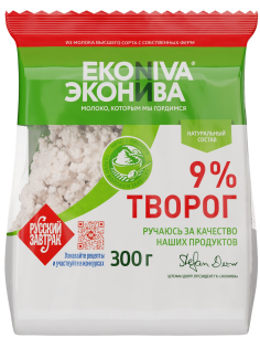 Творог Эконива рассыпчатый 9%, 300г