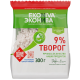 Творог Эконива рассыпчатый 9%, 300г