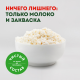 Творог Эконива рассыпчатый 9%, 300г