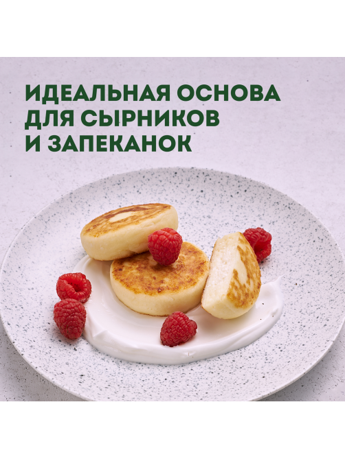 Творог Эконива рассыпчатый 9%, 300г