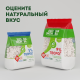 Творог Эконива рассыпчатый 9%, 300г