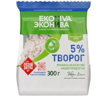 Творог Эконива рассыпчатый 5%, 300г