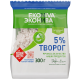 Творог Эконива рассыпчатый 5%, 300г
