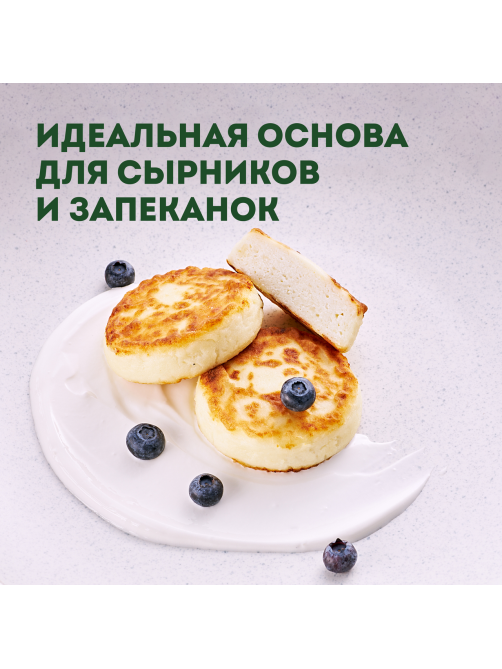 Творог Эконива рассыпчатый 5%, 300г