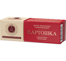 Сырок творожный глазированный А.Ростагрокомплекс Картошка в молочном шоколаде 20%, 50г