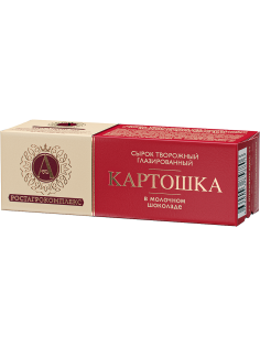 Сырок творожный глазированный А.Ростагрокомплекс Картошка в молочном шоколаде 20%, 50г